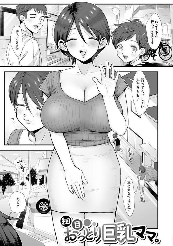 肉園