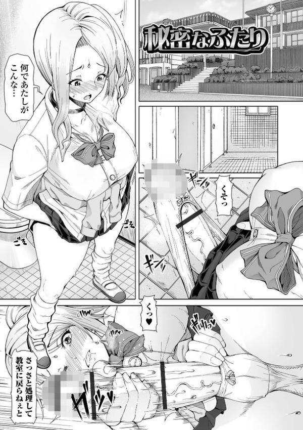 ひみつなふたり【RED-RUM】 hitomi無料エロ漫画（同人誌）サンプル画像003