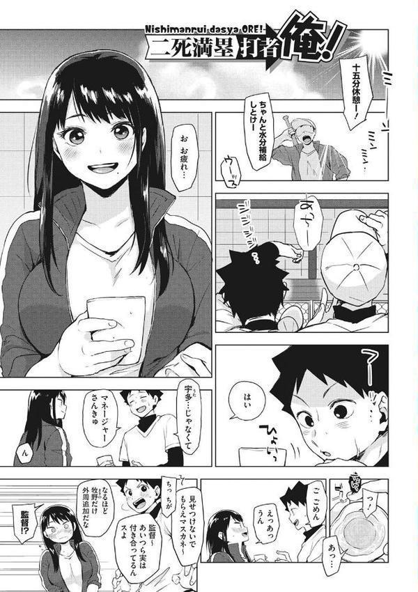 すきあつめ【うえかん】 hitomi無料エロ漫画（同人誌）サンプル画像003