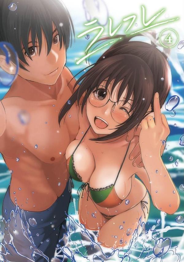 ラレフレ【椋蔵】 hitomi無料エロ漫画（同人誌）サンプル画像003
