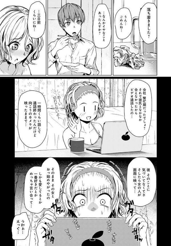 不器用な下心【たまび】 hitomi無料エロ漫画（同人誌）サンプル画像003