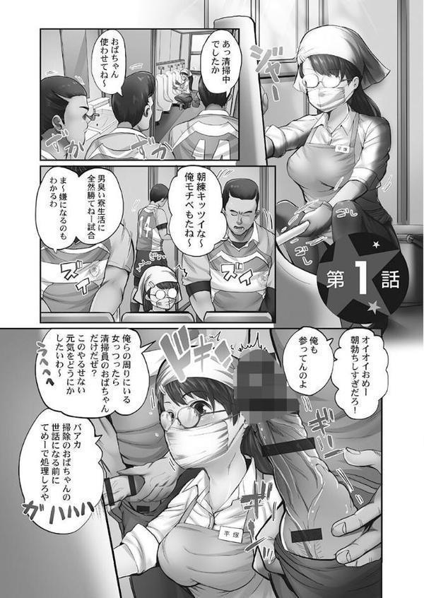 まどろみ睡姦びより【FANZA限定特典付き】【ペーター・ミツル】 hitomi無料エロ漫画（同人誌）サンプル画像003
