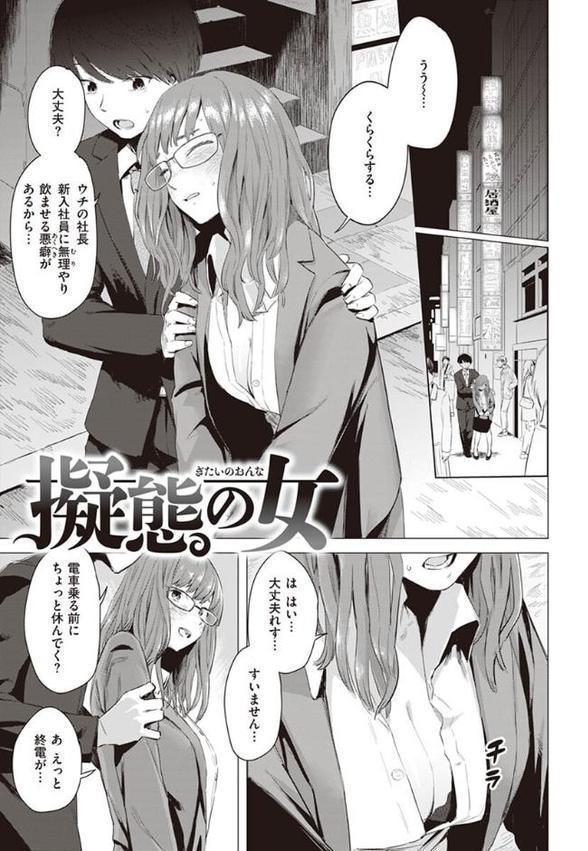 ヤバい女【おさとう】 hitomi無料エロ漫画（同人誌）サンプル画像003