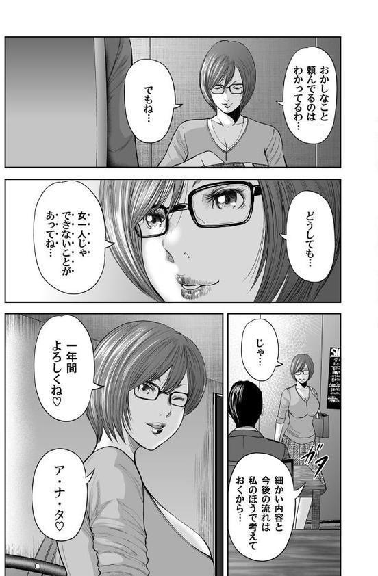 相姦のレプリカ （19）【御手洗佑樹】 hitomi無料エロ漫画（同人誌）サンプル画像003