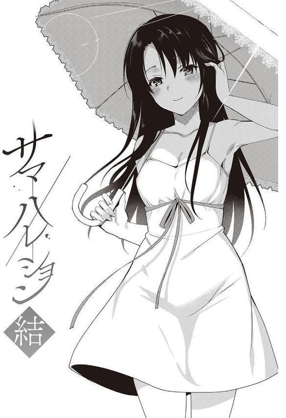 サマーハレーション結【ドラマDVD音源付き】【デジタル特装版】【さいかわゆさ】 hitomi無料エロ漫画（同人誌）サンプル画像003