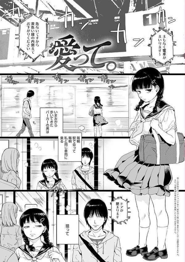 あなたといっしょにイきたい【電子版限定特典付き】【FANZA限定特典付き】【やっそん義之】 hitomi無料エロ漫画（同人誌）サンプル画像003