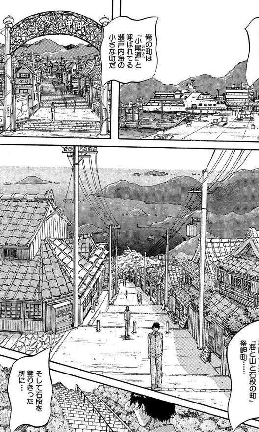 初恋ナマハメ祭り【くりつよしひろ MUJIN編集部】 hitomi無料エロ漫画（同人誌）サンプル画像003
