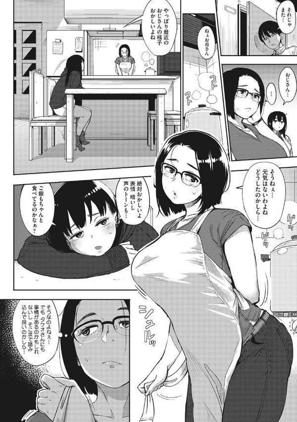 Primal【ロケットモンキー】 hitomi無料エロ漫画（同人誌）サンプル画像003