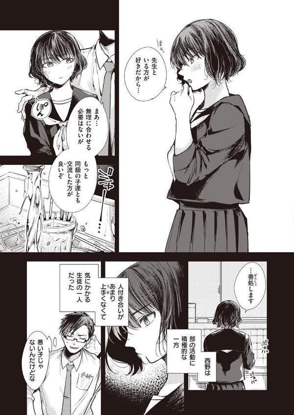 惜春の情