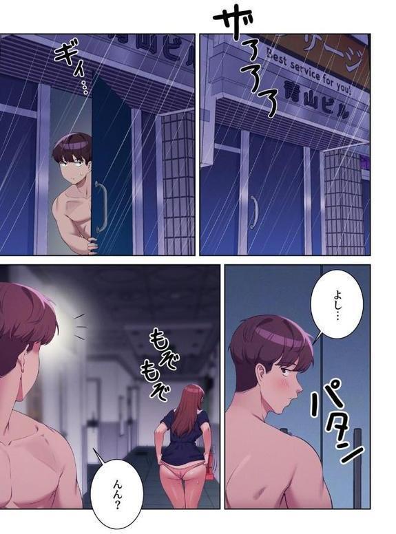 【フルカラー】工学ヘヴン【Overtime sloth W.B eun bari OB】 hitomi無料エロ漫画（同人誌）サンプル画像003
