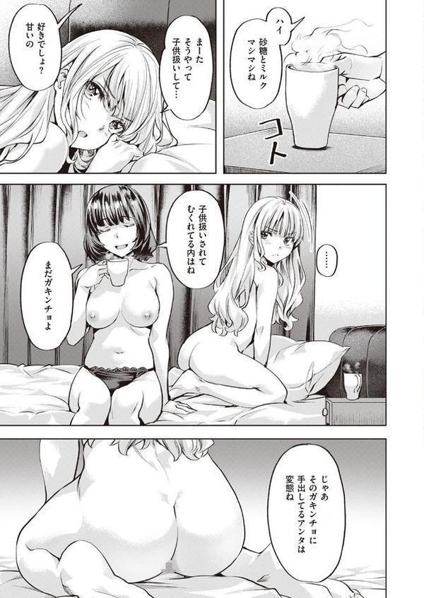 こまりステップ-step1-