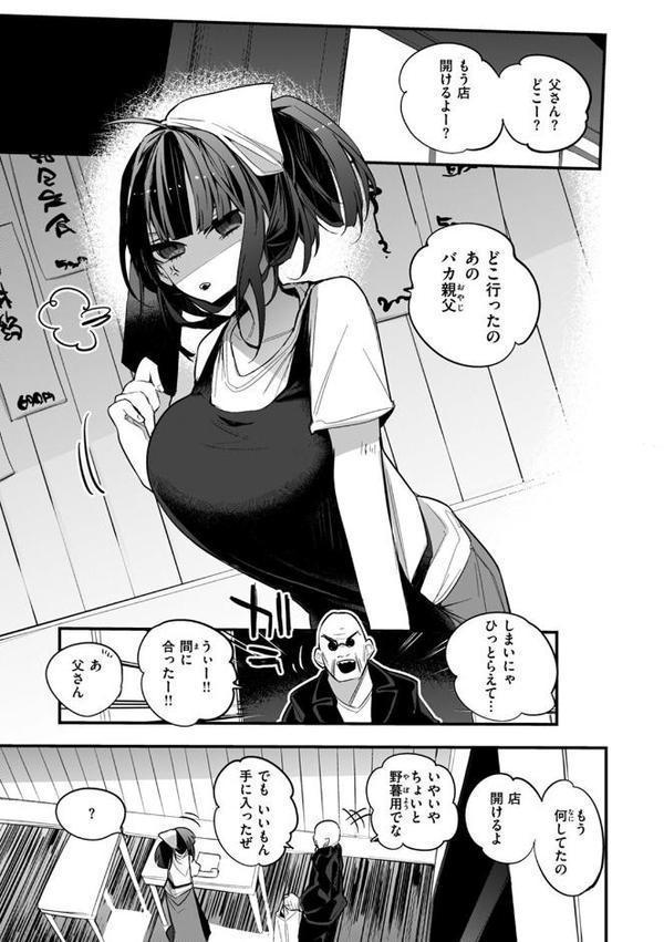 乳たわわパラダイス【りんごくらぶ】 hitomi無料エロ漫画（同人誌）サンプル画像003