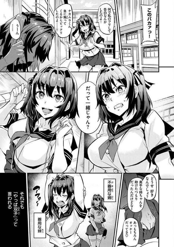 ヒトリジメ【ドラムス】 hitomi無料エロ漫画（同人誌）サンプル画像003