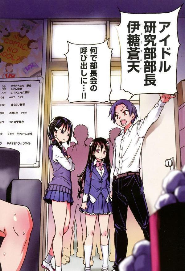 アイブカ！（仮）【師走の翁】 hitomi無料エロ漫画（同人誌）サンプル画像003