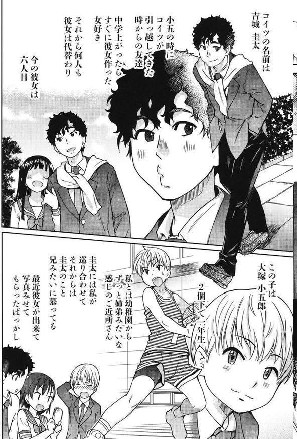 エロピッピ【師走の翁】 hitomi無料エロ漫画（同人誌）サンプル画像003