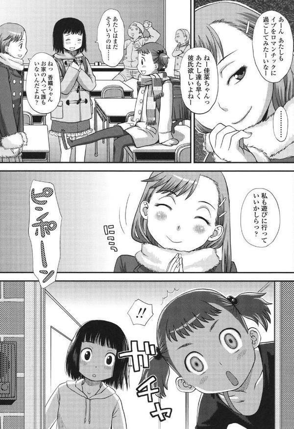 好きだから。