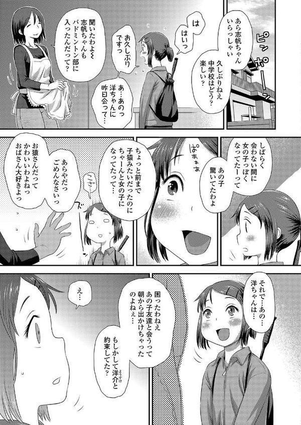 ふたりいっしょに