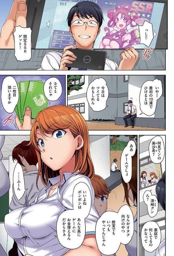 失楽天 Premium 【デジタル特装版】【愛上陸 メメ50 東出イロドリ utu 南乃さざん】