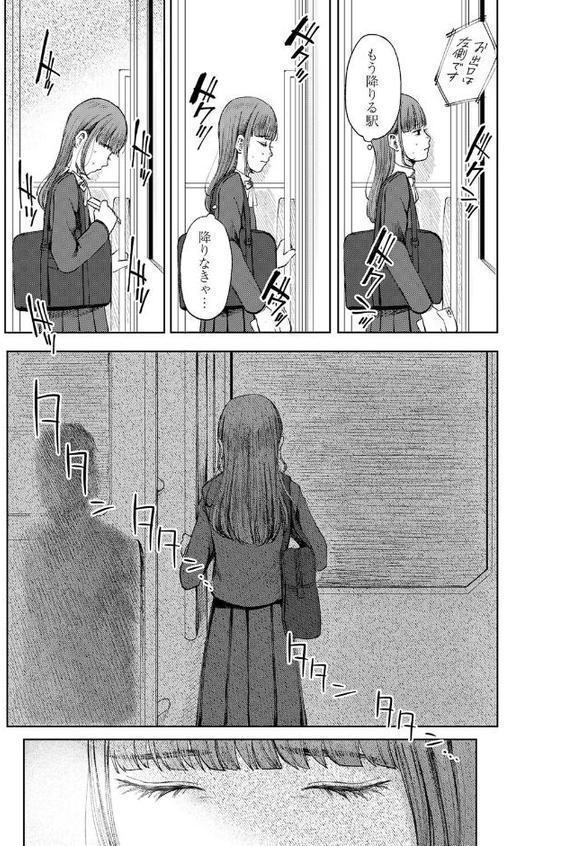 遠くにあるもの
