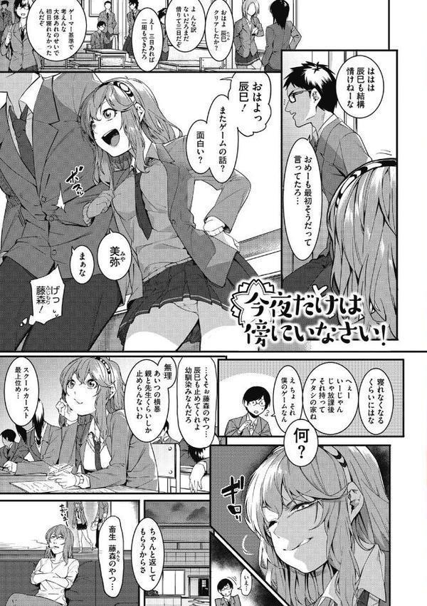 明るく楽しくキモチよく【メネア・ザ・ドッグ】 hitomi無料エロ漫画（同人誌）サンプル画像003