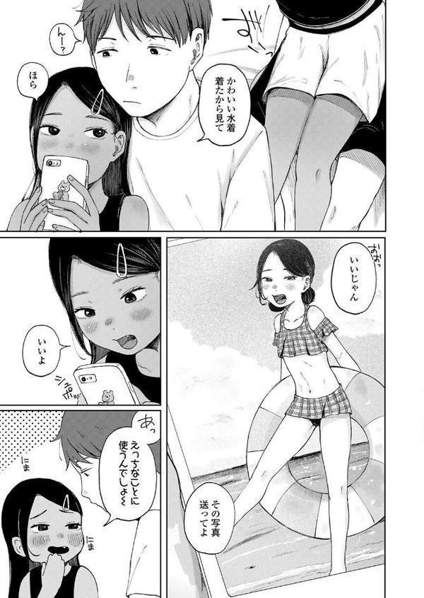 おとなりさん