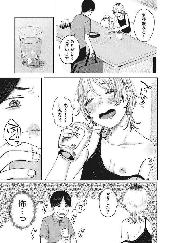 ふかく、ふかく