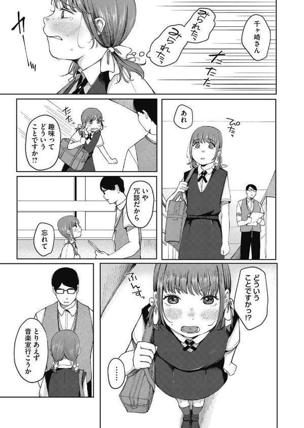 共演者