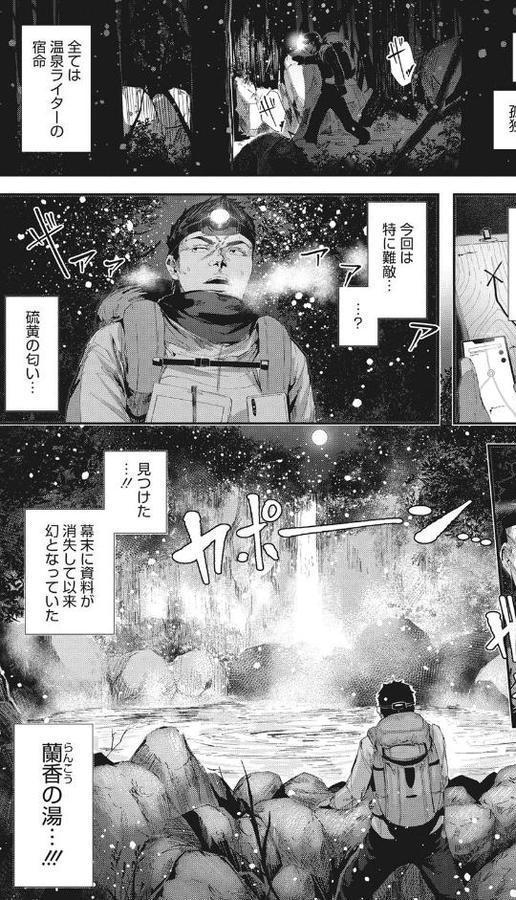 シコやかなるときもハメるときも【牡丹もちと】 hitomi無料エロ漫画（同人誌）サンプル画像003