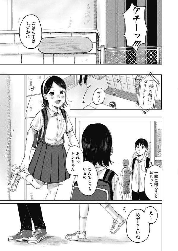 明日来たりなば