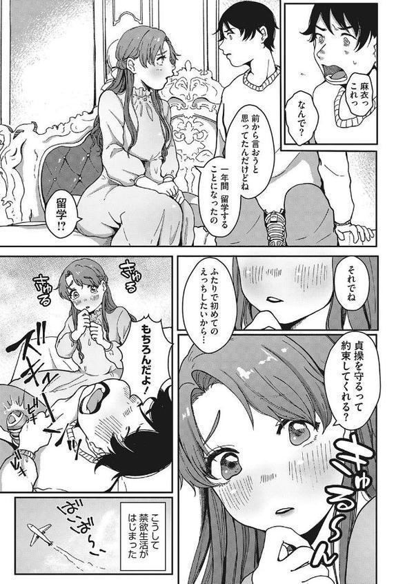 約束してね