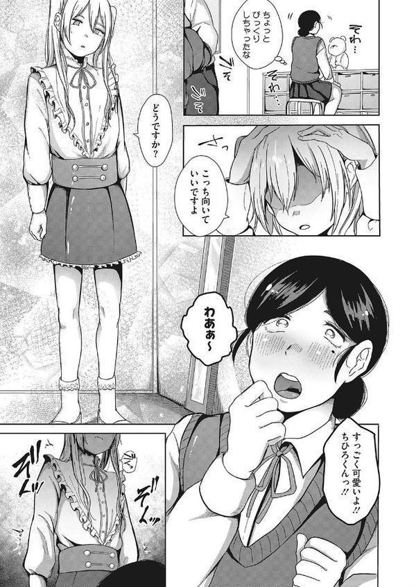 仲良くなりたい