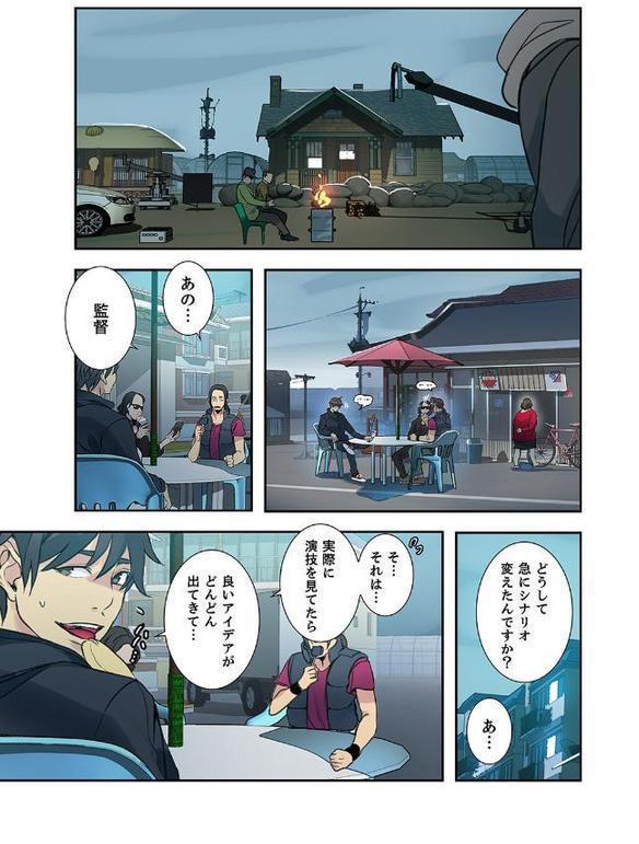 「バレないように、奥まで挿入れて…」深夜のネカフェで秘密の交わり【合本版】【ミナちゃん 王鋼鉄】