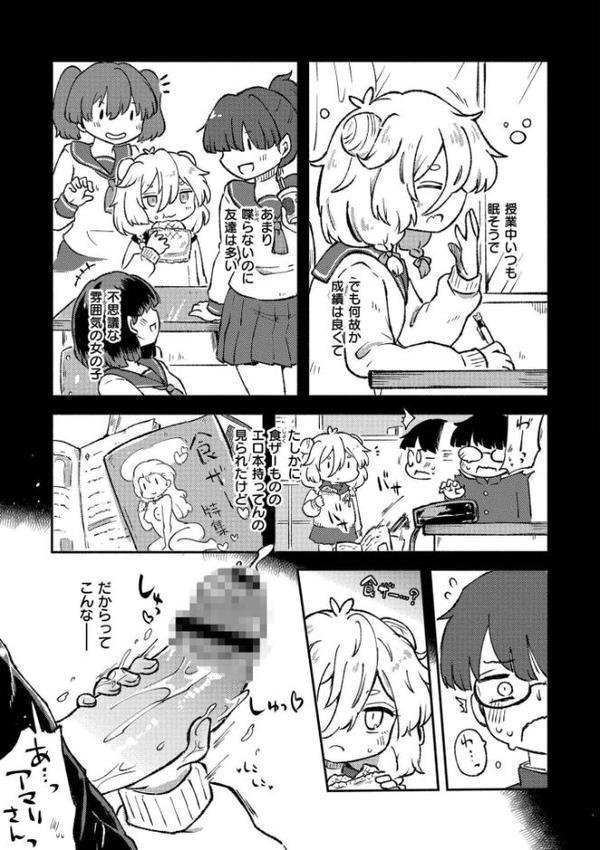 くーあい・あぐれっしょん