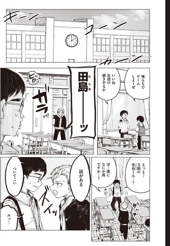 お預かりやさん【愛南ぜろ】