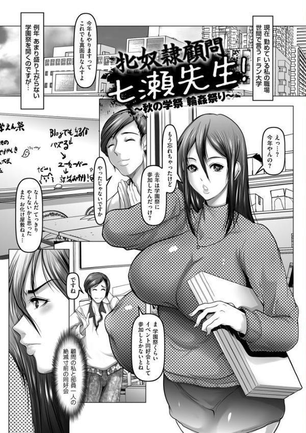 カノジョが本気で求めるときは【電子特装版】【三木大路】