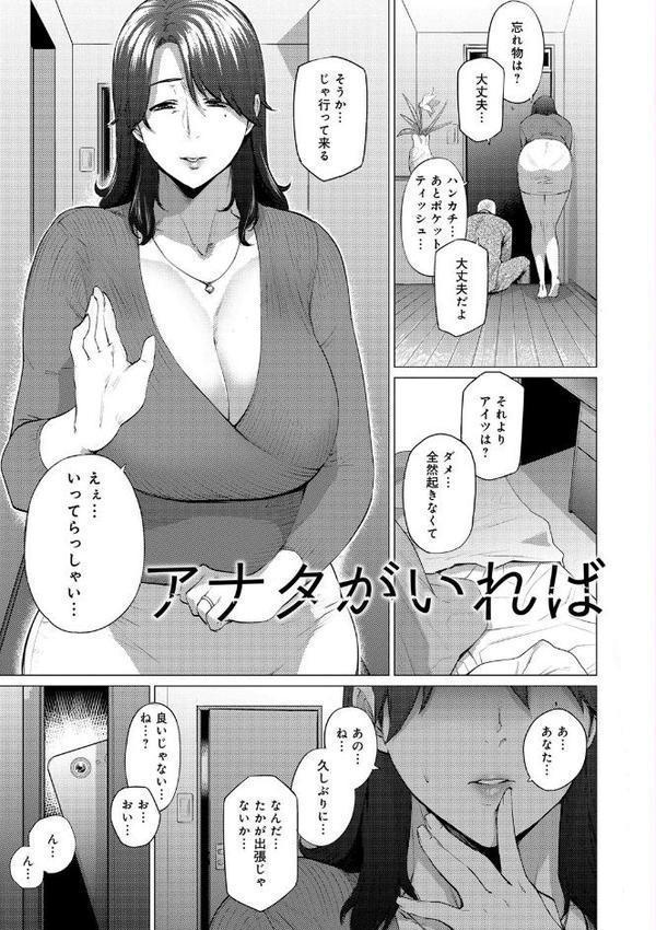 艶事に染まる【越山弱衰】