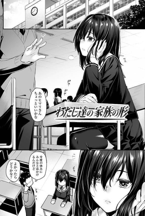 おもいろは【FANZA限定特典付き】