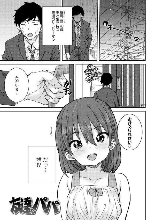 ういうい発育◆【FANZA限定特典付き】