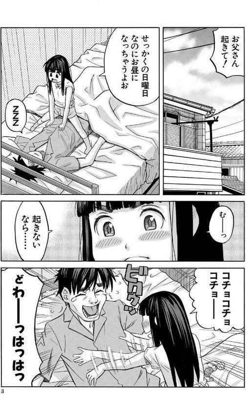 肉便器病棟【ZUKI樹 MUJIN編集部】 hitomi無料エロ漫画（同人誌）サンプル画像003