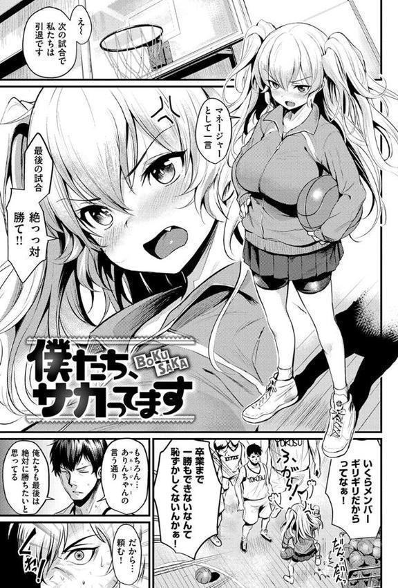 サカリまつり【きづかかずき】 hitomi無料エロ漫画（同人誌）サンプル画像003