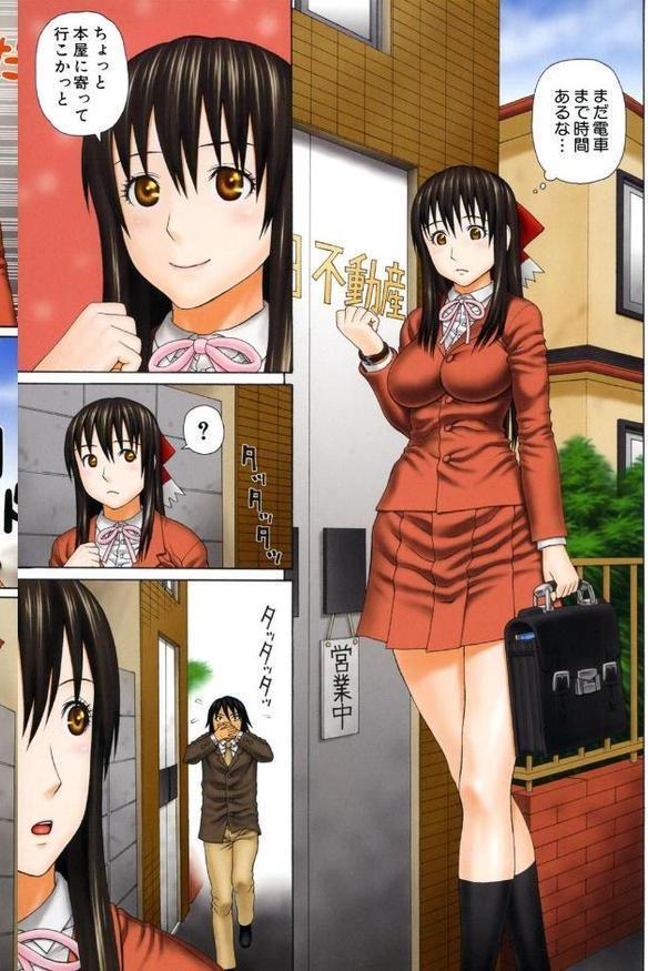 僕の声を聞いた女子校生達がエロすぎる！【蛇光院三郎】 hitomi無料エロ漫画（同人誌）サンプル画像002