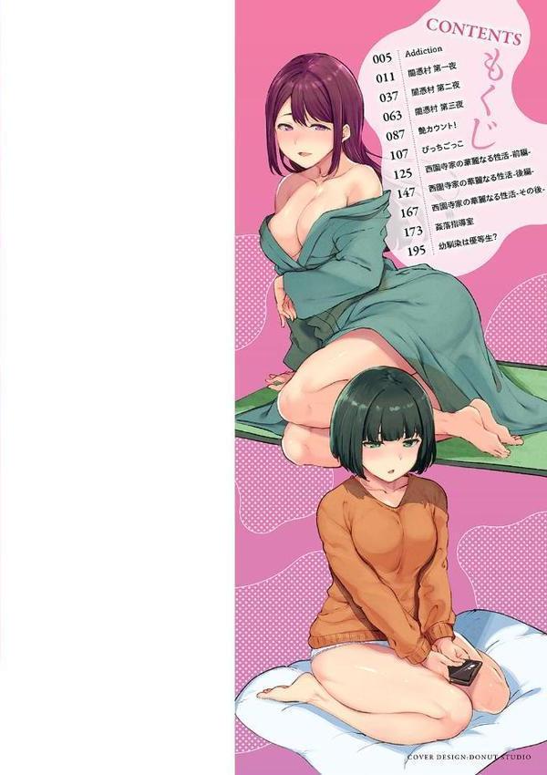 めるてぃーりみっと 【デジタル特装版】【あるぷ】 hitomi無料エロ漫画（同人誌）サンプル画像002