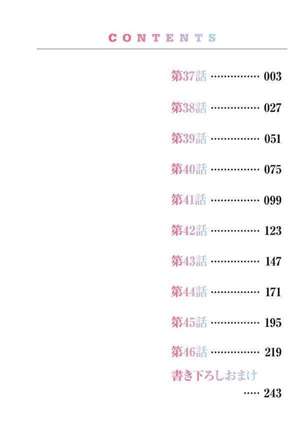 エアコンが壊れた真夏日、汗だくの幼馴染とSEXし続けたら…【電子単行本版】【ユケモツ】 hitomi無料エロ漫画（同人誌）サンプル画像002