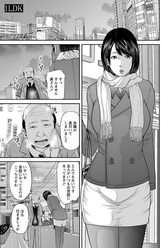 熟女人妻性交短編集【御手洗佑樹】 hitomi無料エロ漫画（同人誌）サンプル画像002