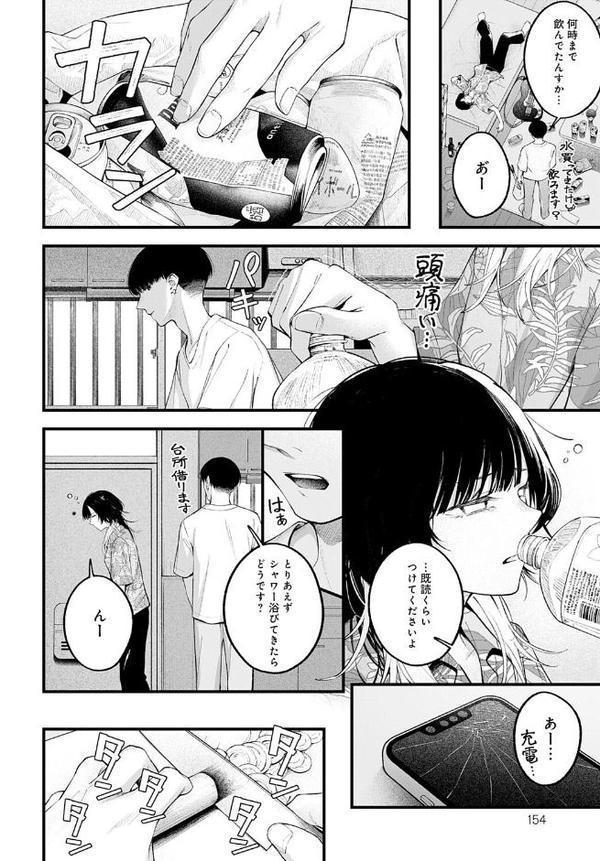 usually【はるまれ】 hitomi無料エロ漫画（同人誌）サンプル画像002