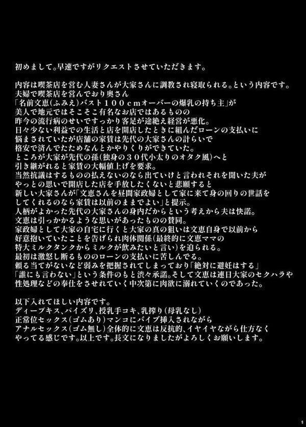 坩堝【せぶんがー】 hitomi無料エロ漫画（同人誌）サンプル画像002