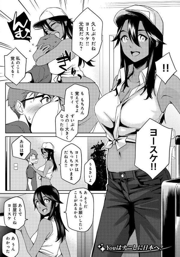 ナツ恋オタガール【ゆりかわ】 hitomi無料エロ漫画（同人誌）サンプル画像002