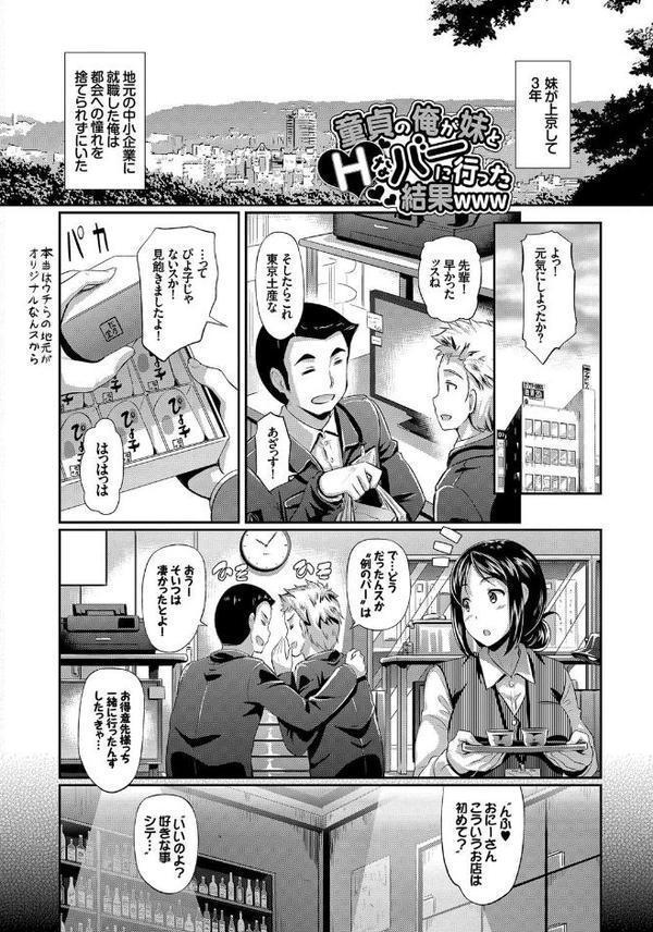 発情カーニバル【宏式】 hitomi無料エロ漫画（同人誌）サンプル画像002