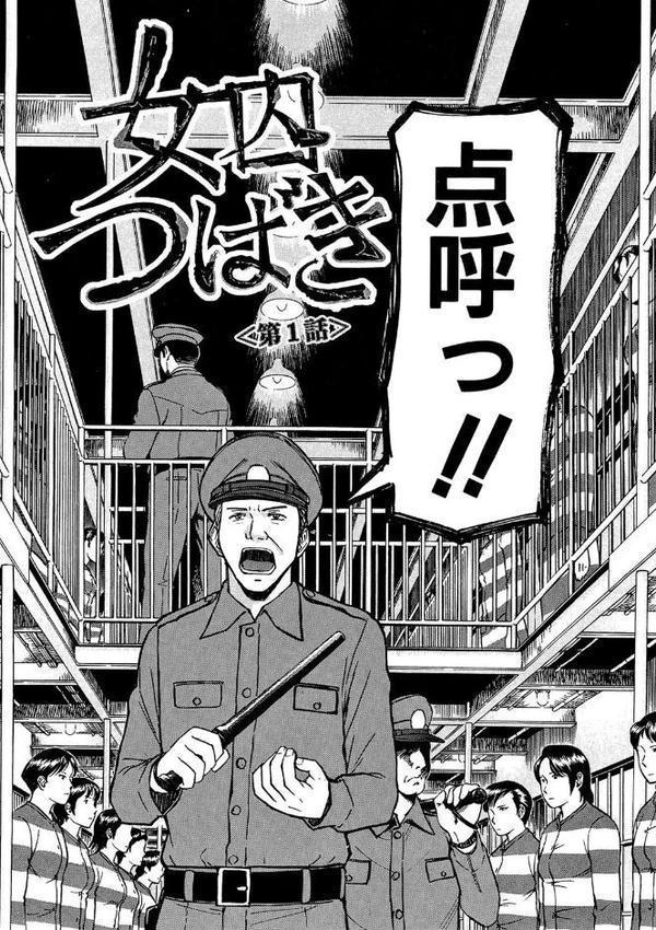 Camellia【いのまる】 hitomi無料エロ漫画（同人誌）サンプル画像003