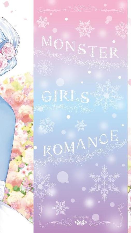 異種恋愛 【FANZA限定】【デジタル特装版】【みぞね コミックバベル編集部】 hitomi無料エロ漫画（同人誌）サンプル画像002